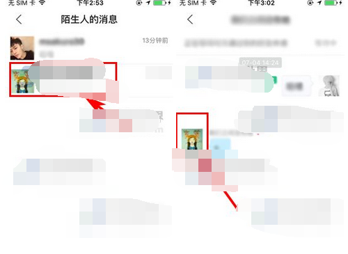 百度贴吧APP中禁言别人的具体操作步骤