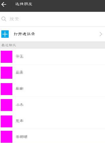 支付宝中将卡劵送人的详细操作步骤