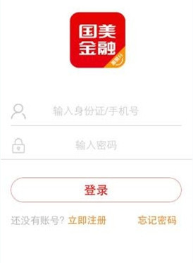 美易分的详细使用步骤介绍
