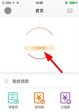 美易分的详细使用步骤介绍