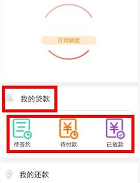 美易分的详细使用步骤介绍