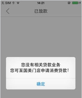 美易分的详细使用步骤介绍