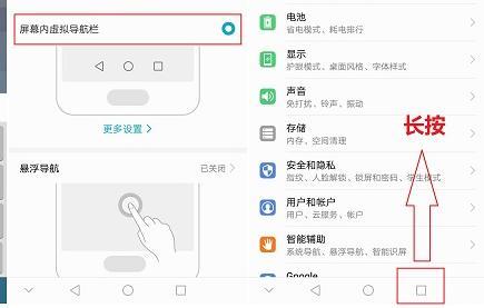 荣耀v10设置分屏的操作流程