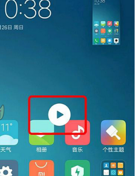 小米手机中使用录屏功能的详细方法