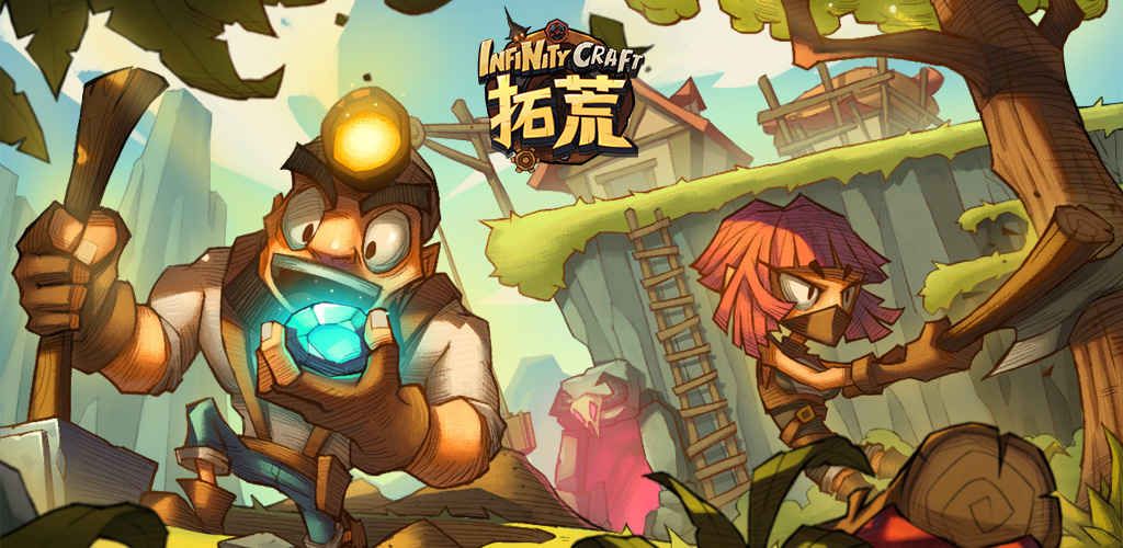 拓荒这款游戏怎么样？ 拓荒手游评测介绍