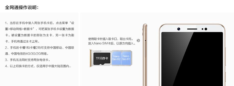 vivoy75安装手机卡的详细操作