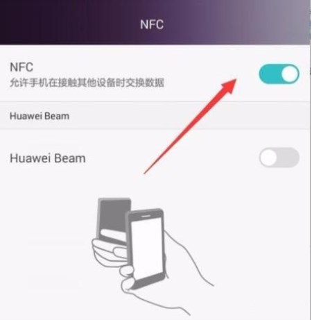 安卓手机充值公交卡的具体操作步骤