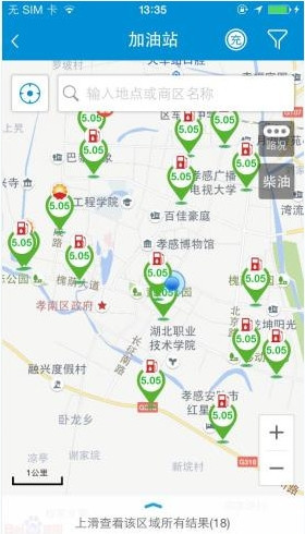 无忧查违章中查找加油站的详细操作步骤