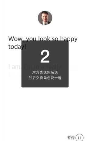 多说英语中找到外交关卡的详细操作步骤