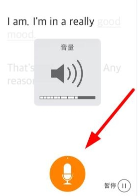 多说英语中找到外交关卡的详细操作步骤