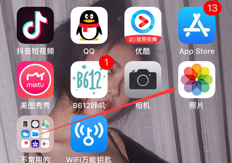 苹果手机设置动态壁纸的图文操作