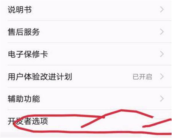 vivoY79连接电脑的详细操作步骤介绍