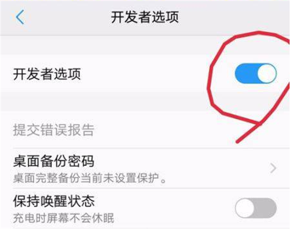 vivoY79连接电脑的详细操作步骤介绍