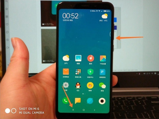 红米5进行截屏的操作流程