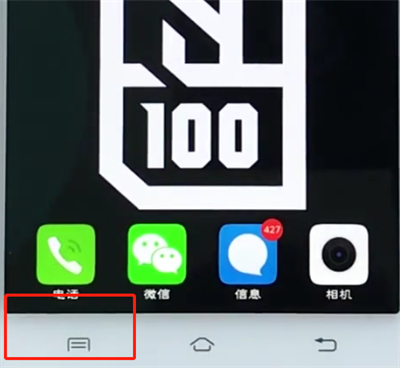 vivo手机怎么添加桌面插件 详细操作步骤