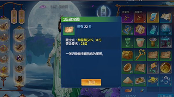 仙剑奇侠传四手游副本迷离境怎么通关？