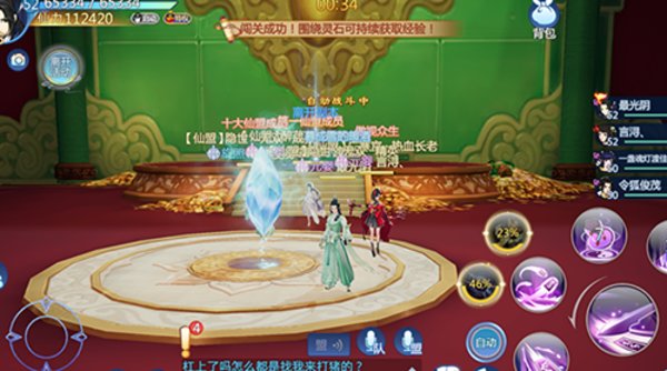 仙剑奇侠传四手游副本迷离境怎么通关？