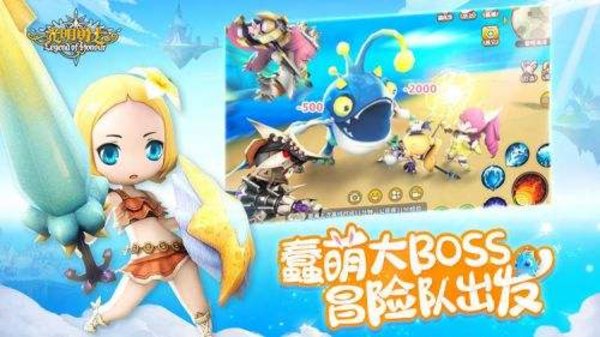 光明勇士冒险家能力谱怎么提升？