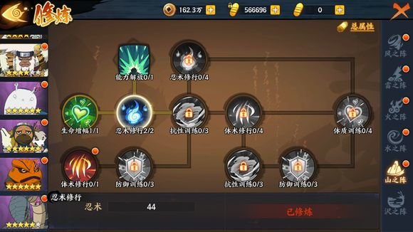 火影忍者OL通灵兽修行怎么点？通灵兽修行技巧分享