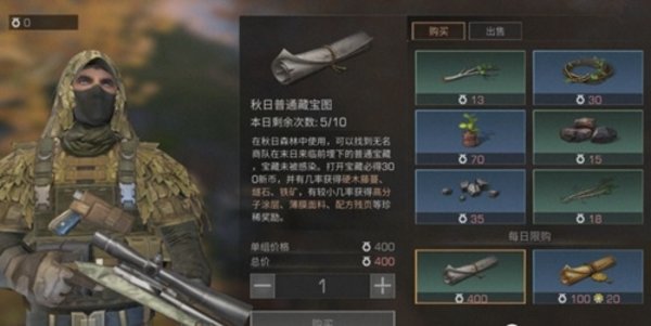 明日之后藏宝图怎么得？藏宝图获取攻略