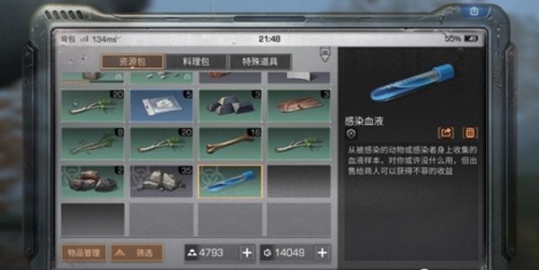 明日之后打什么怪掉的新币多？怪物新币产出讲解