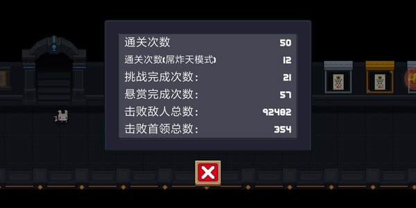 元气骑士每日挑战buff用法攻略