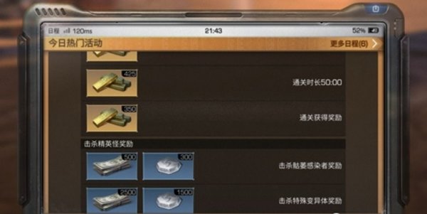 明日之后怎么赚新币？新币赚取技巧