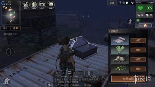 明日之后特殊宝箱是什么？特殊宝箱攻略