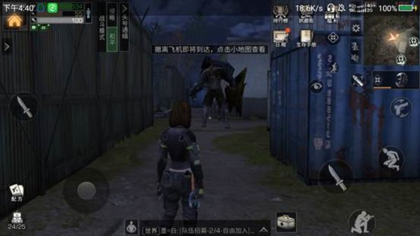 明日之后远星城在哪里刷战斗熟练？