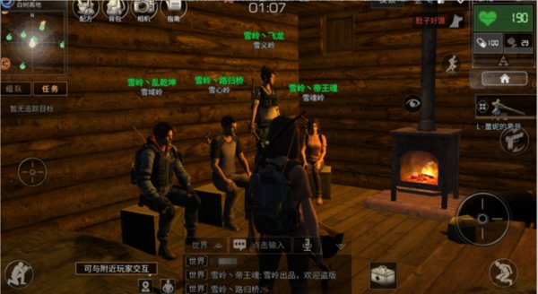 明日之后白树高地地图详解