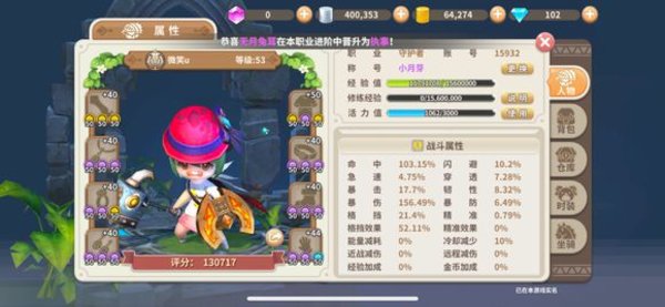 光明勇士游戏货币及获取方式介绍