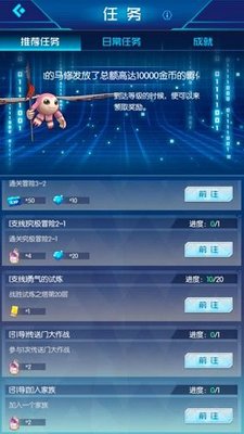 数码宝贝相遇食物怎么获得？