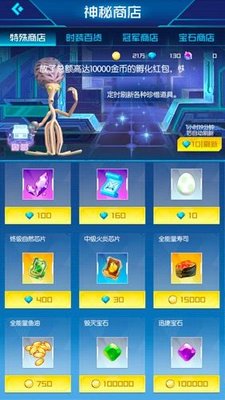 数码宝贝相遇食物怎么获得？