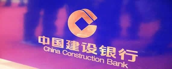 建设银行app查询交易记录方法介绍 建设银行app如何查询交易记录