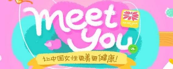 美柚删除记录方法介绍 美柚如何删除记录