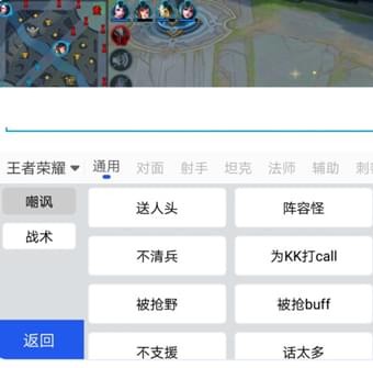 kk键盘关闭方法介绍 kk键盘如何关闭