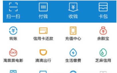 支付宝二维码样式设置方法介绍 支付宝如何更改二维码样式