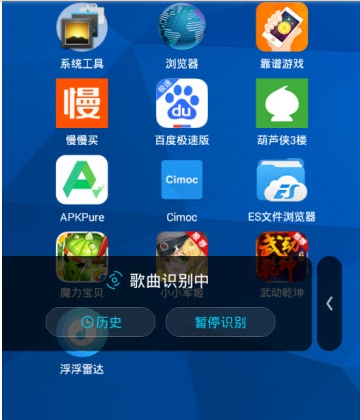 浮浮雷达打不开如何设置 浮浮雷达怎样用