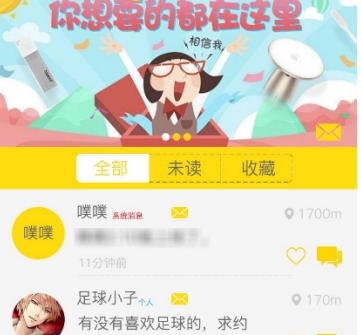 噗噗闪退解决方法介绍 噗噗闪退怎么办