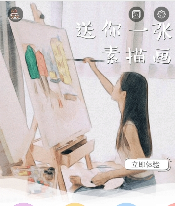 无他相机定制商城使用方法 无他相机定制商城如何使用
