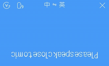 讯飞输入法面对面翻译使用方法介绍 讯飞输入法如何面对面翻译