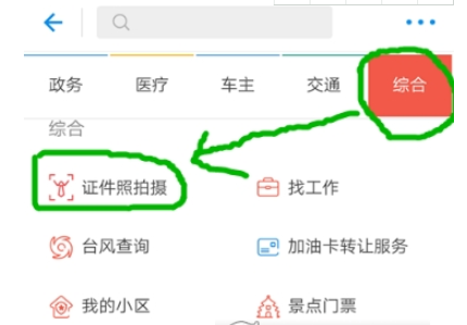 1536236344403132.png image.png