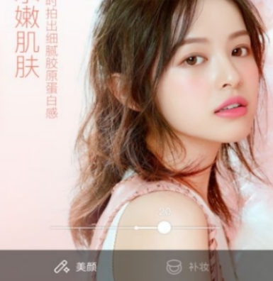 轻颜相机自动保存照片方法 轻颜相机如何保存照片