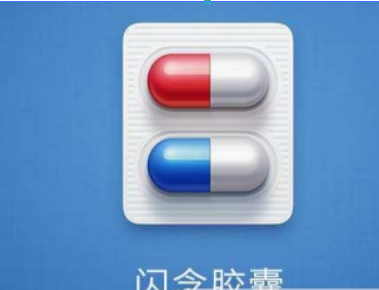 闪念胶囊如何恢复文件？ 闪念胶囊恢复已删文件攻略介绍！