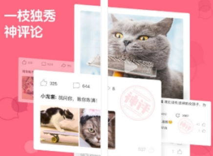 皮皮虾如何使用QQ登录？ 皮皮虾授权QQ登录方法介绍！