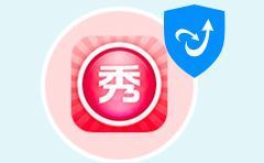 美图秀秀制作出分割字的详细操作步骤