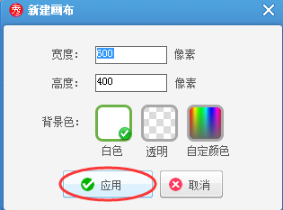 美图秀秀制作出分割字的详细操作步骤