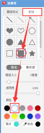 美图秀秀制作出分割字的详细操作步骤