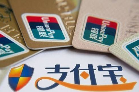 支付宝中查看骑车记录的具体操作步骤