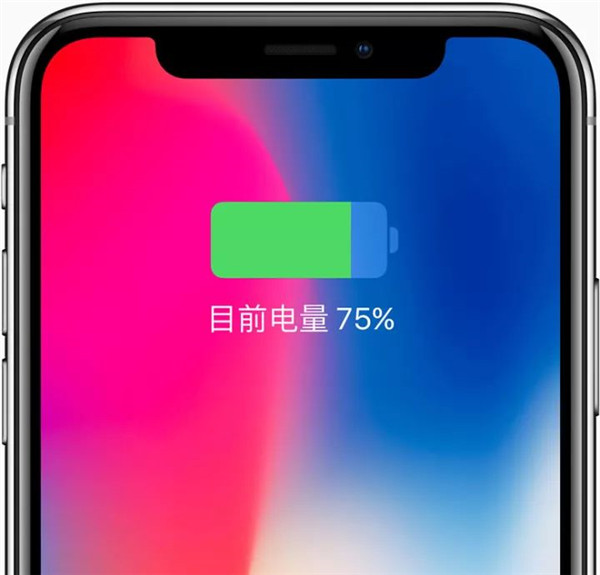 iphoneX设置电池百分比的操作过程